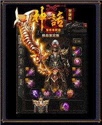 龙源天龙八部私服