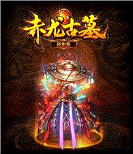 天龙八部私服大刀合击