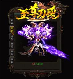 天龙八部私服写代码
